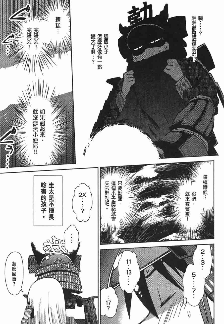 第 149 页