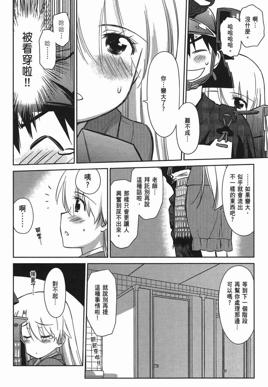 第 150 页