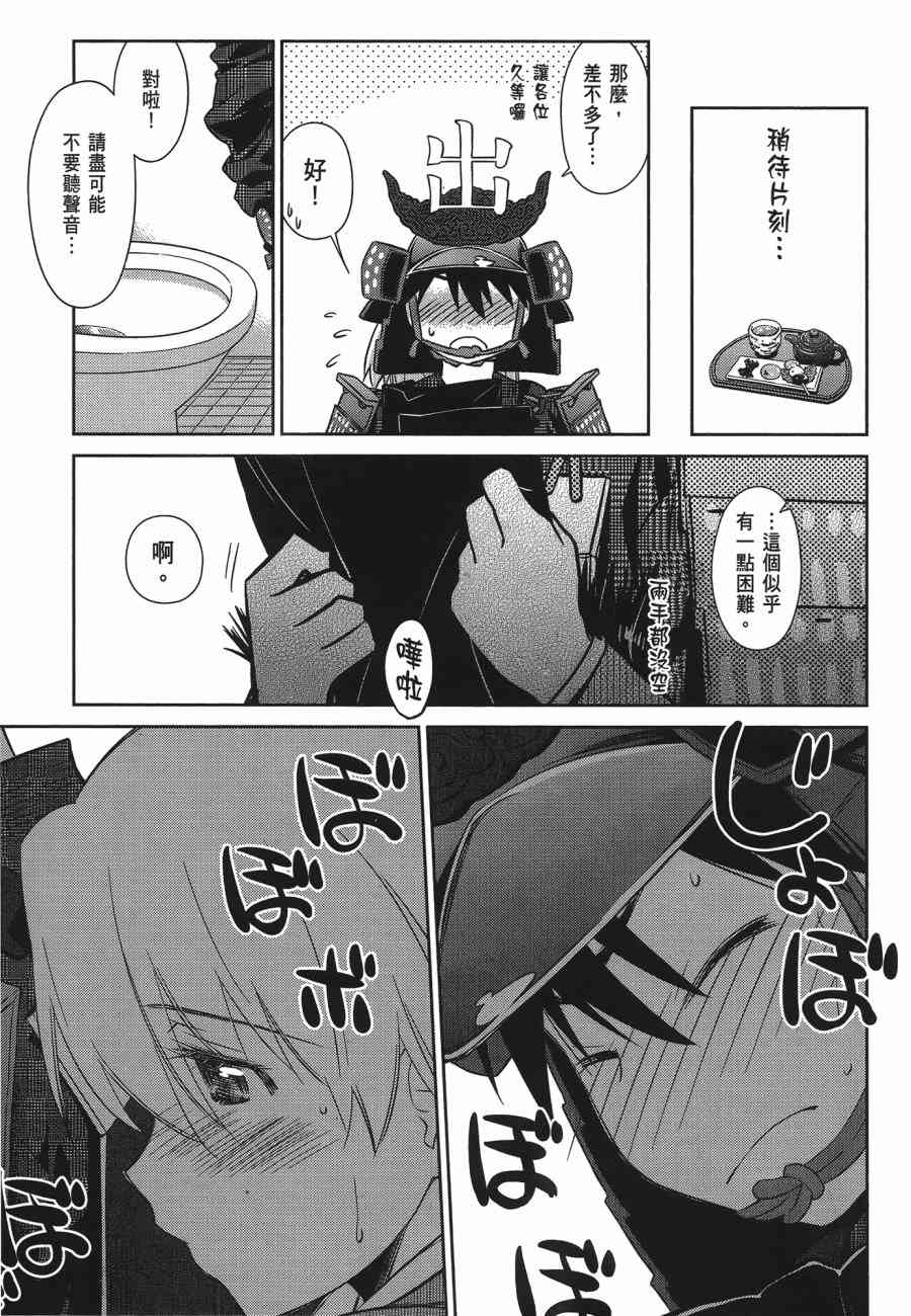 第 151 页