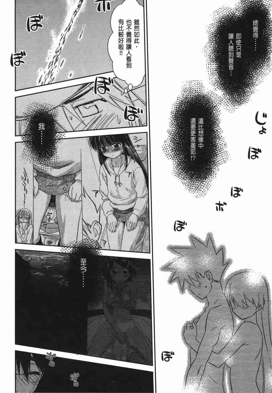 第 152 页