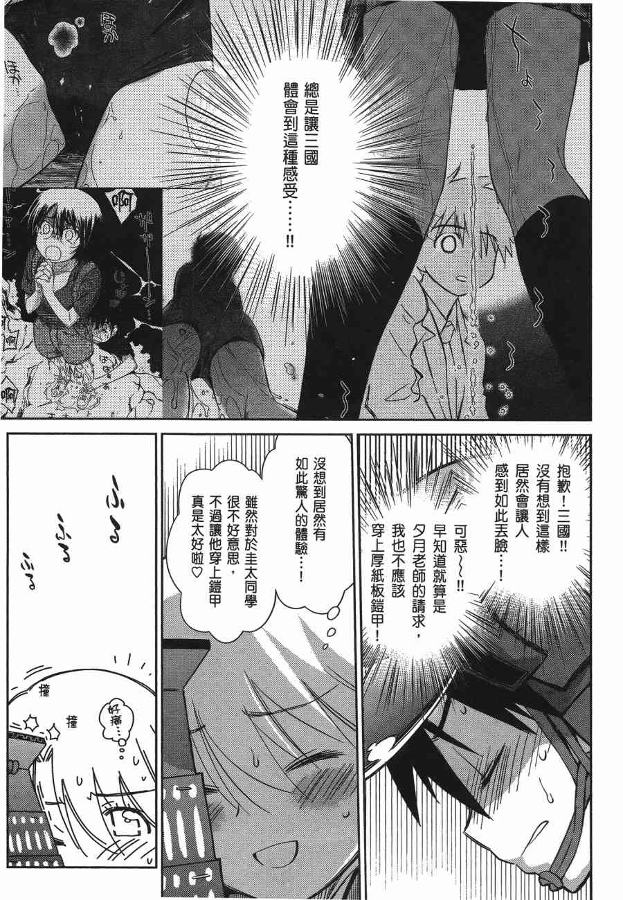 第 153 页