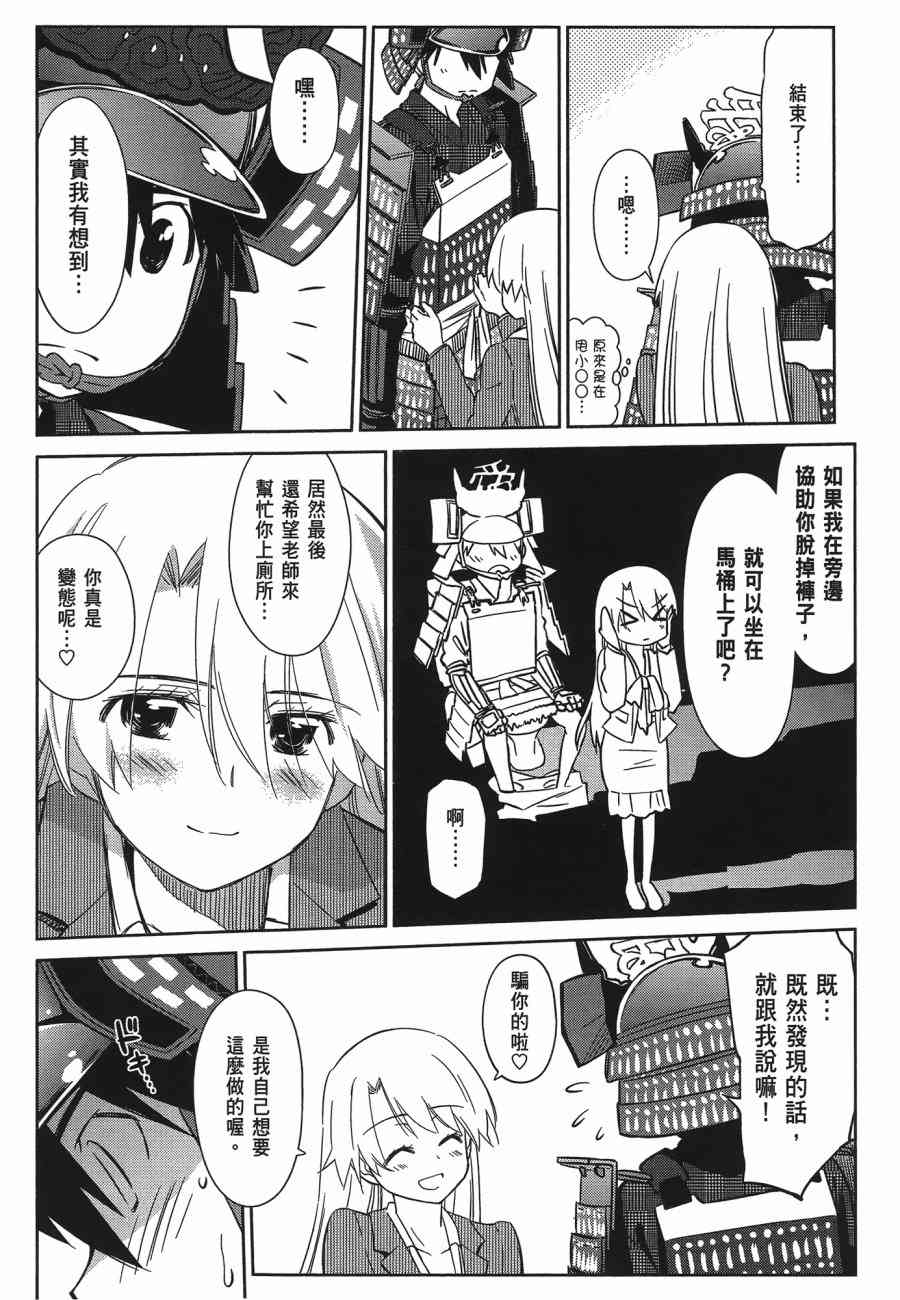 第 154 页