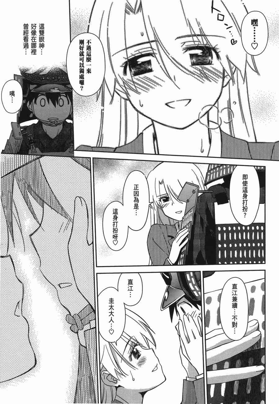 第 155 页