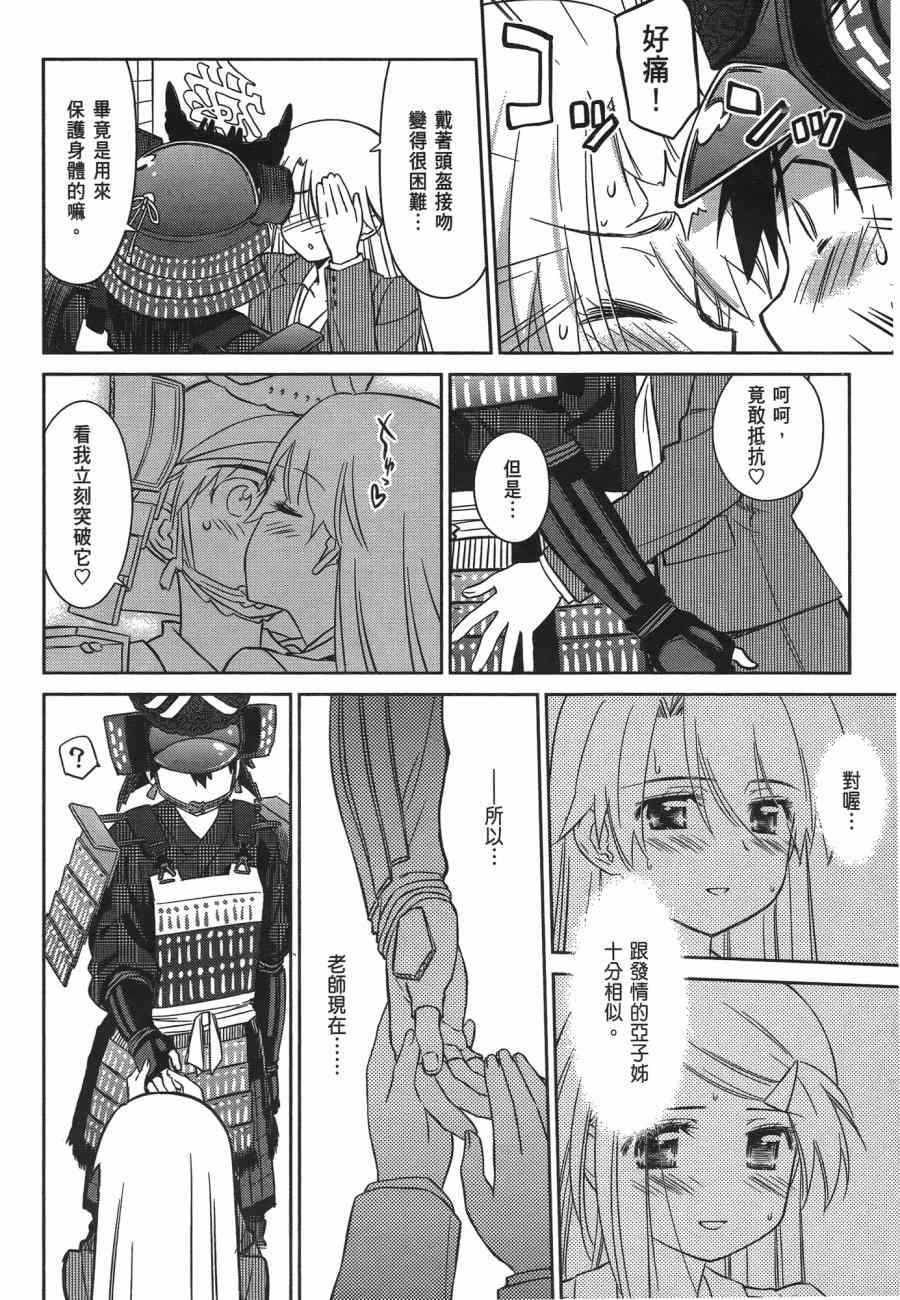 第 156 页