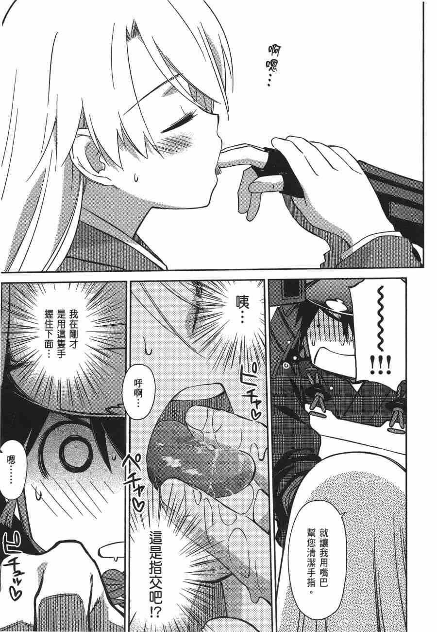第 157 页