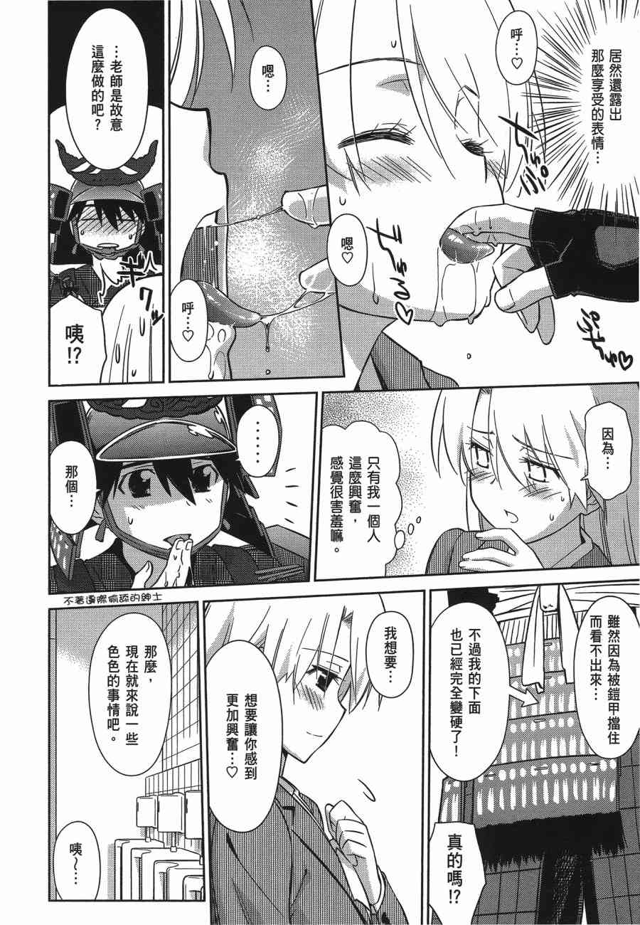 第 158 页
