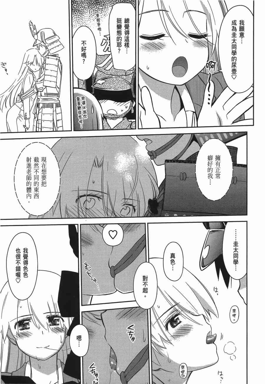 第 159 页