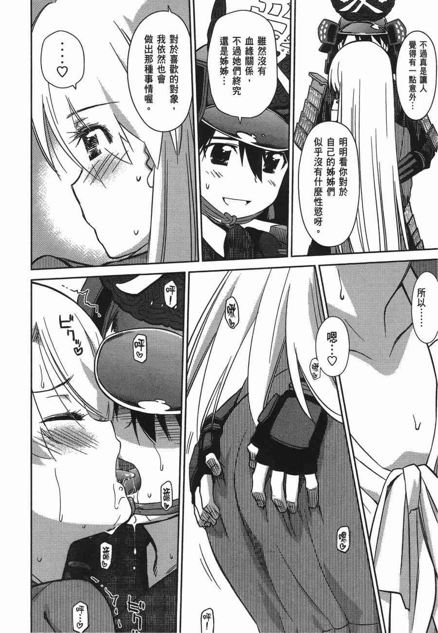 第 160 页