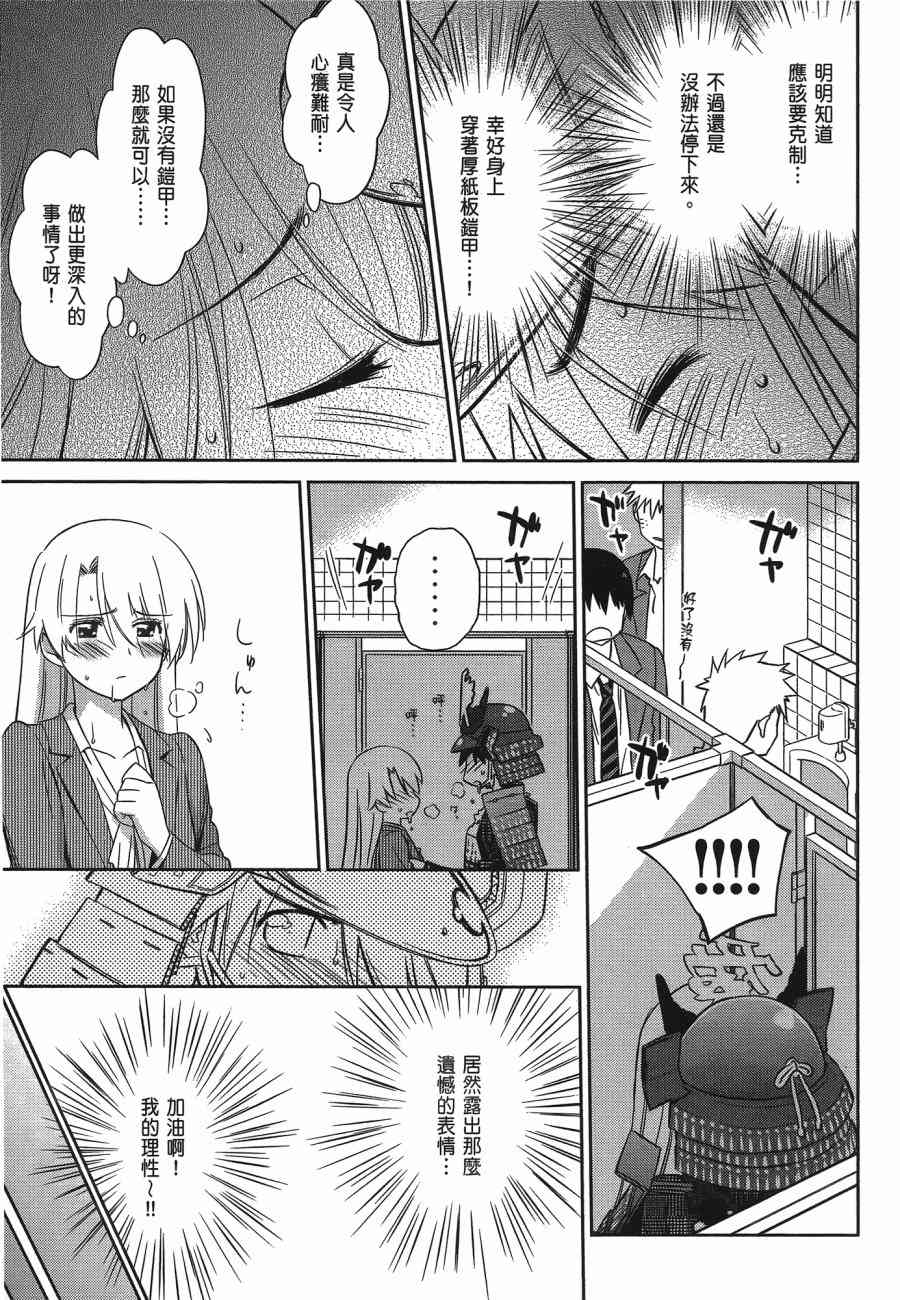 第 161 页