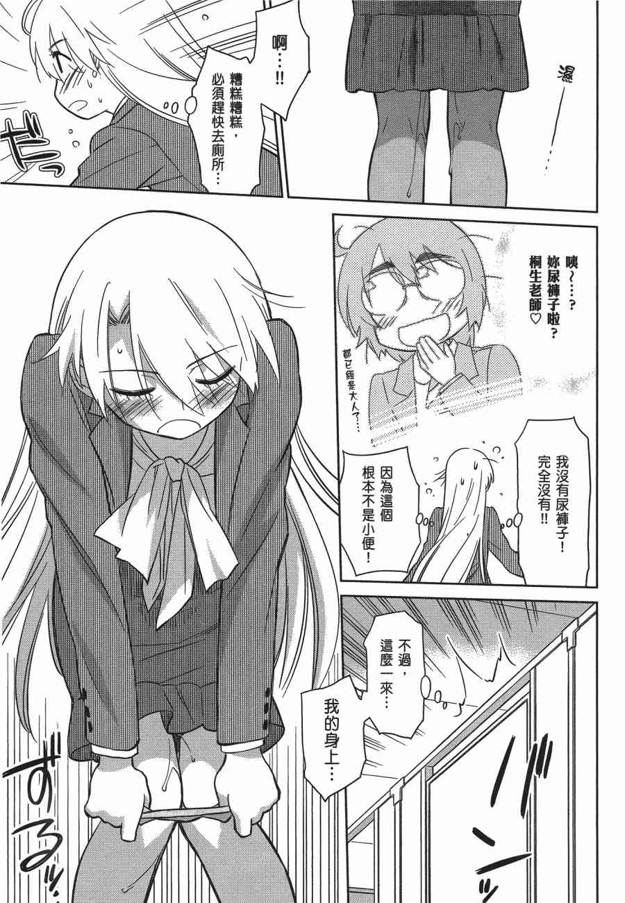 第 163 页