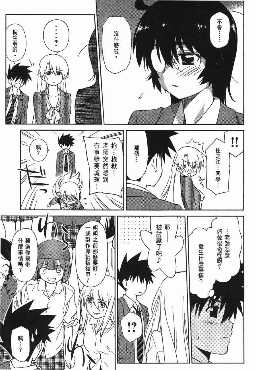 第 167 页