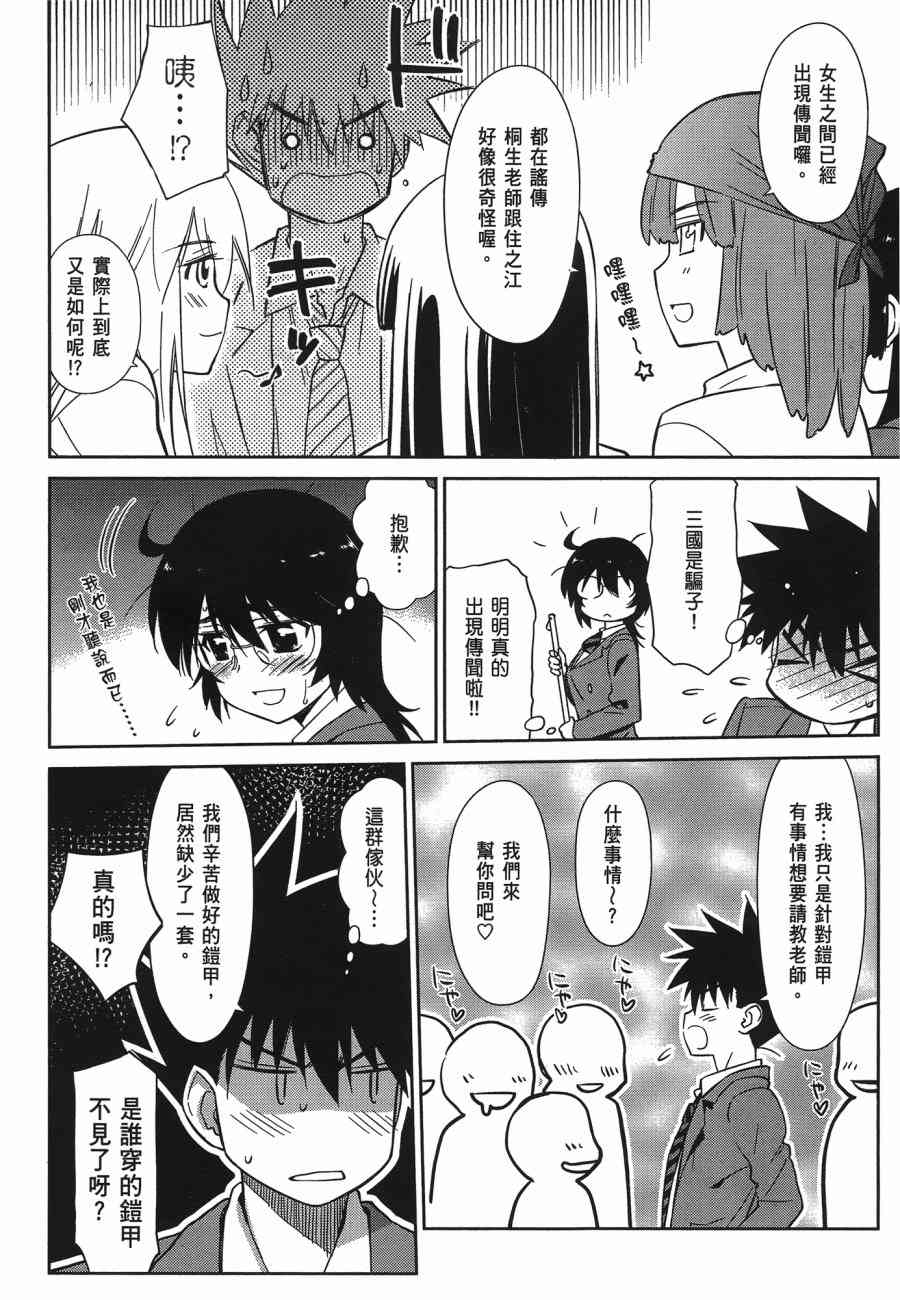 第 168 页