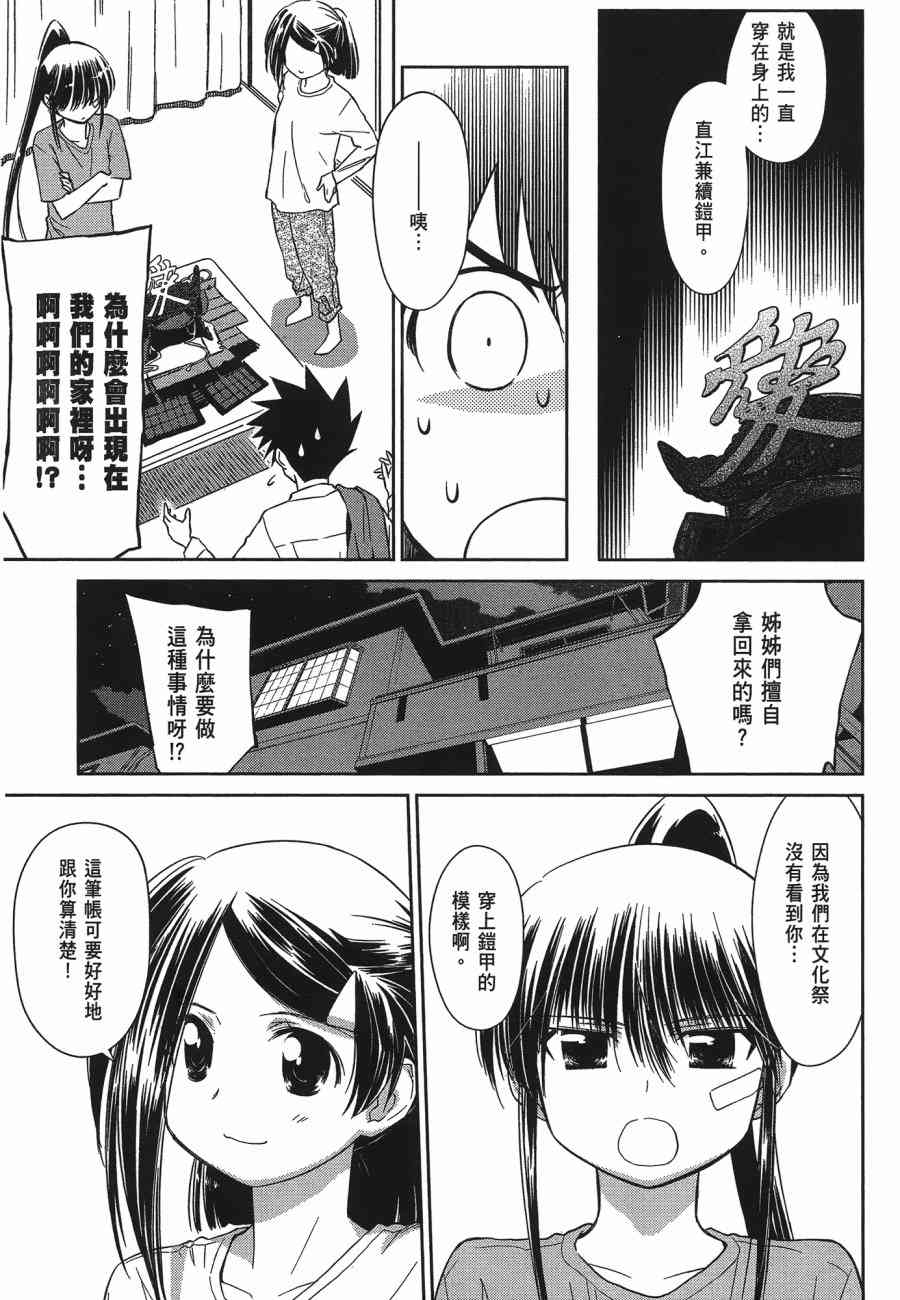 第 169 页