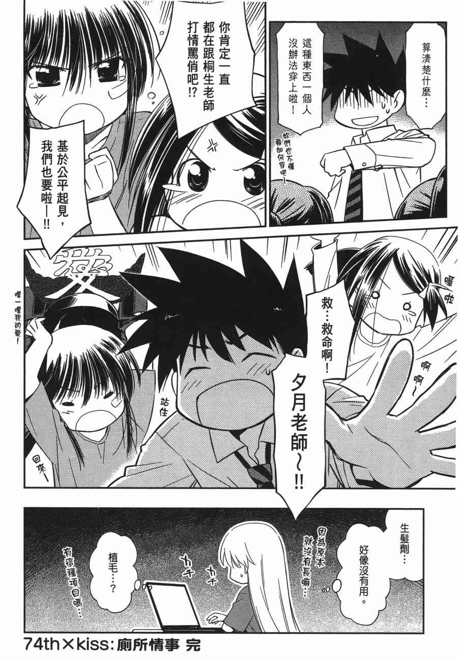 第 170 页