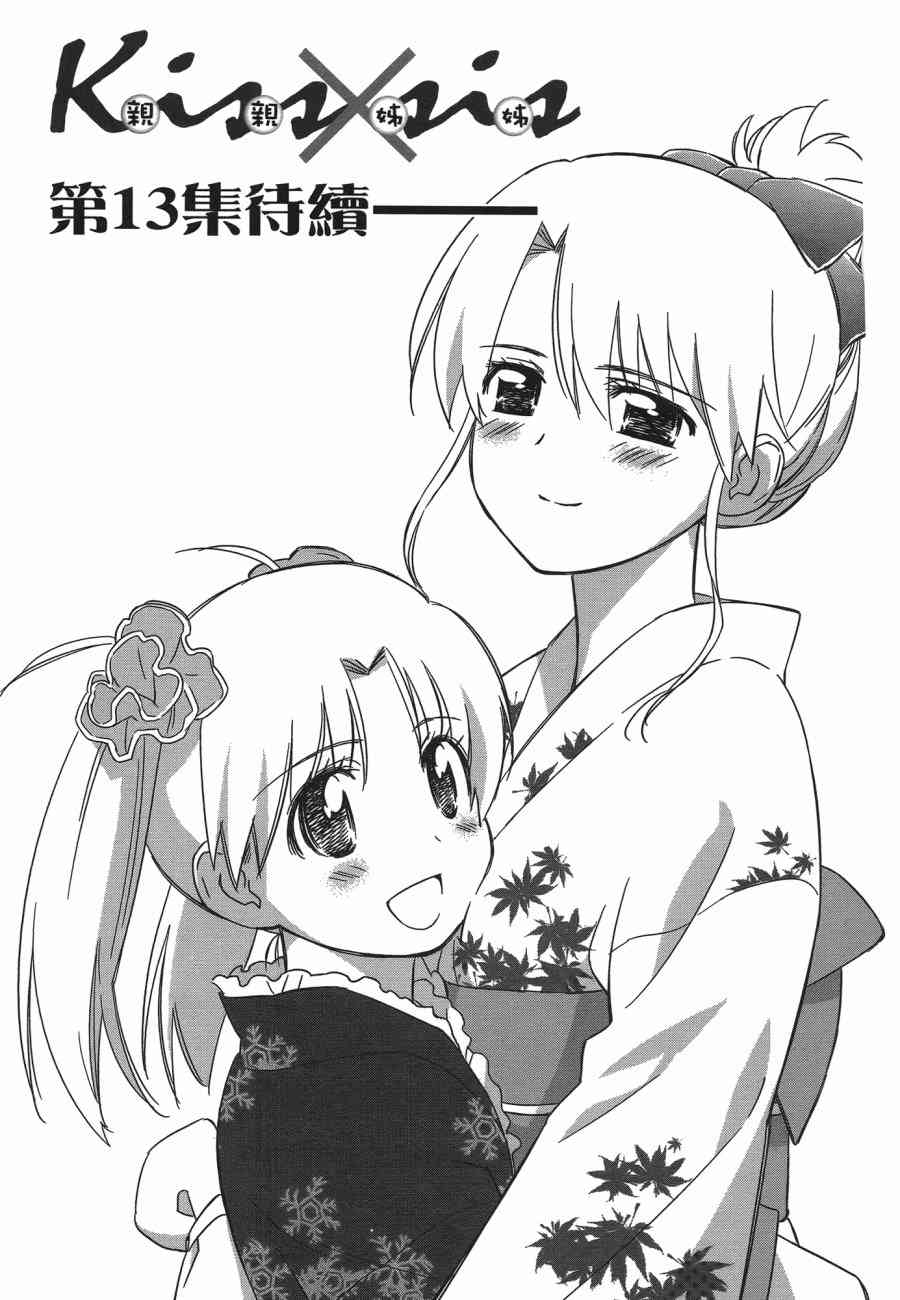 第 171 页