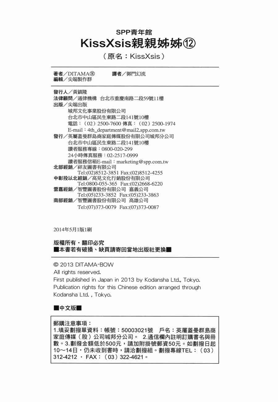 第 172 页