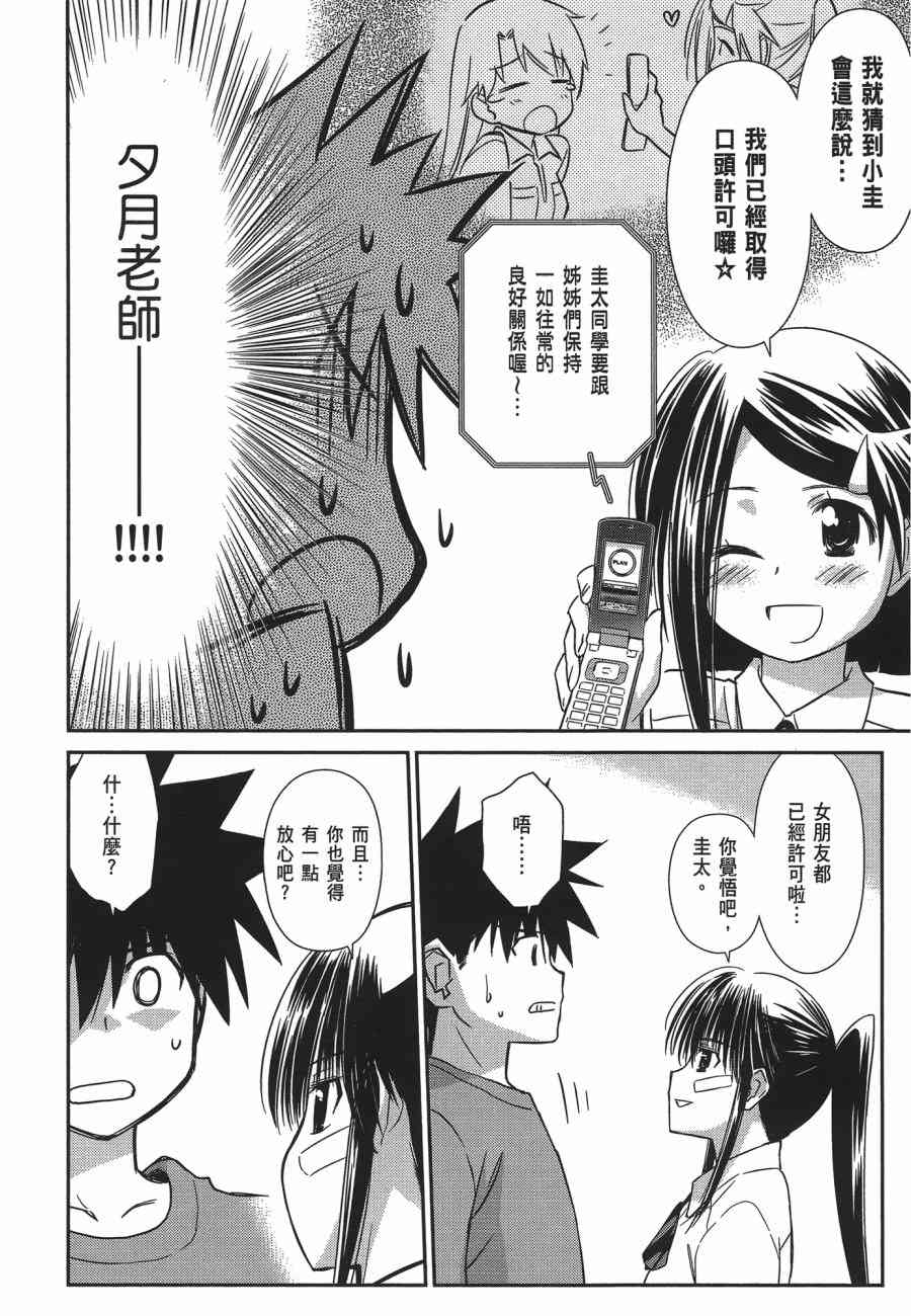 第 30 页