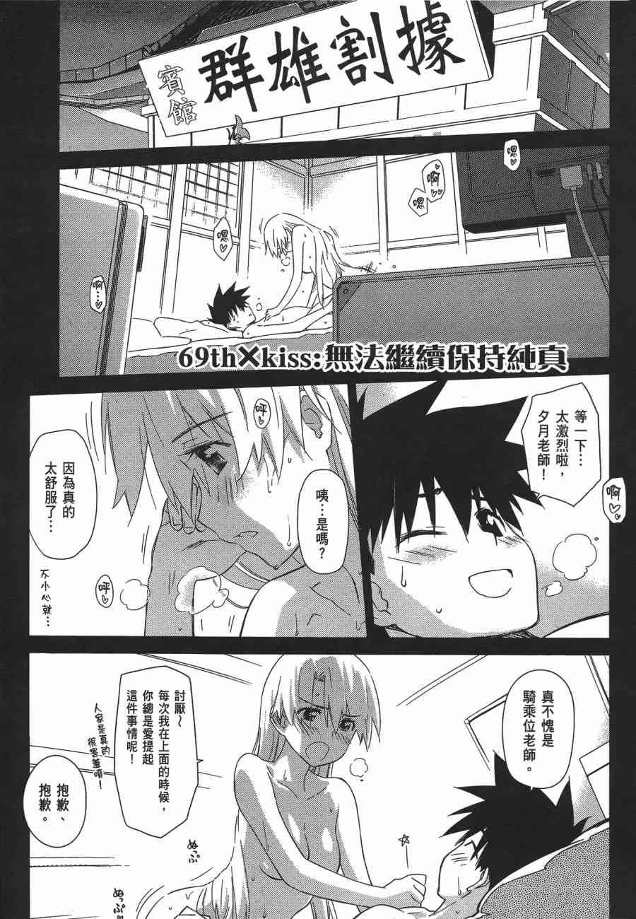 第 33 页