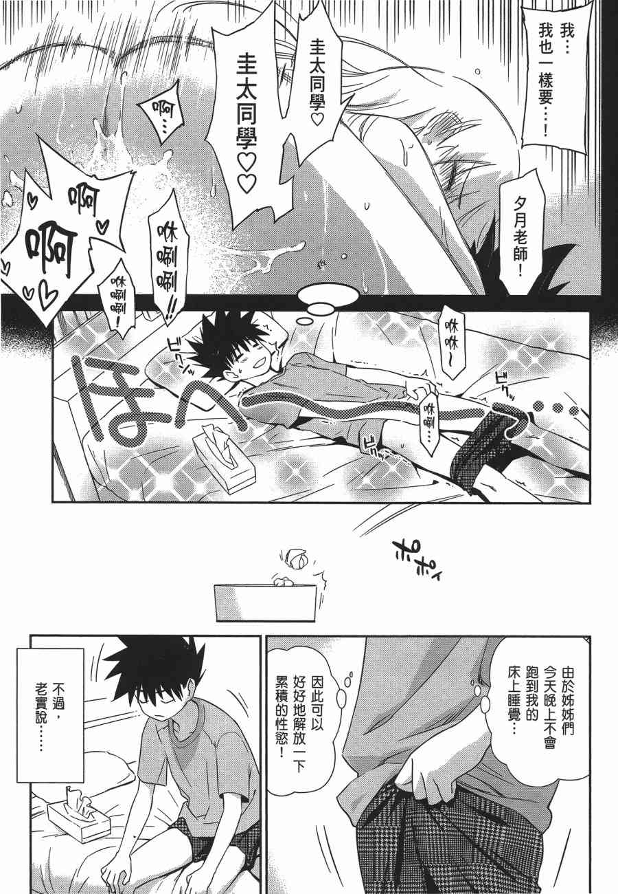 第 35 页