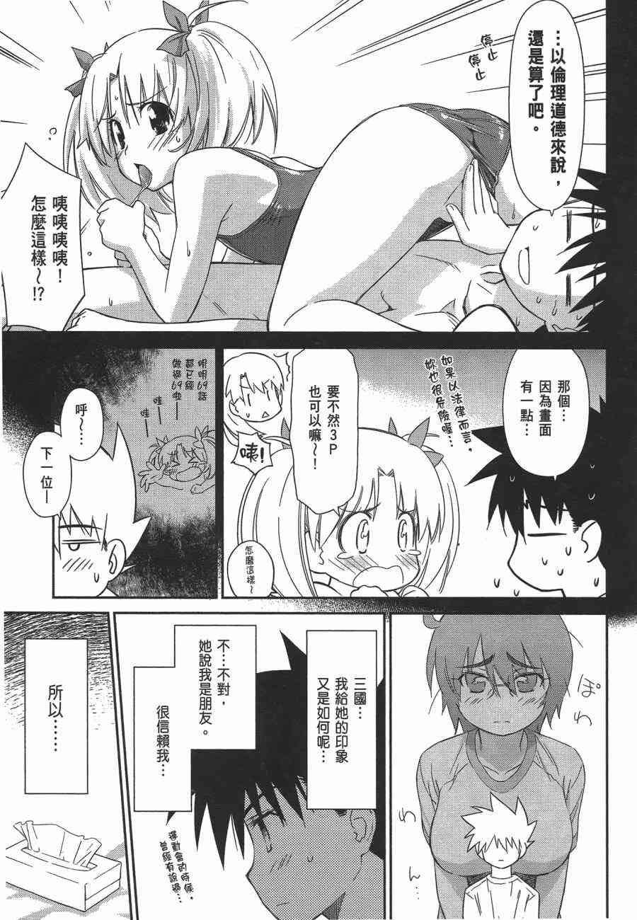 第 37 页