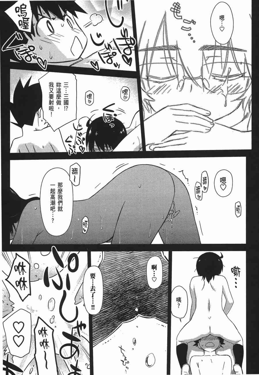 第 39 页