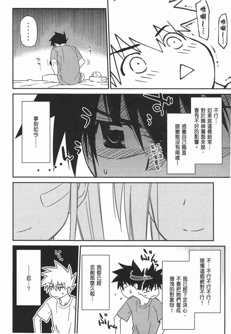 第 40 页