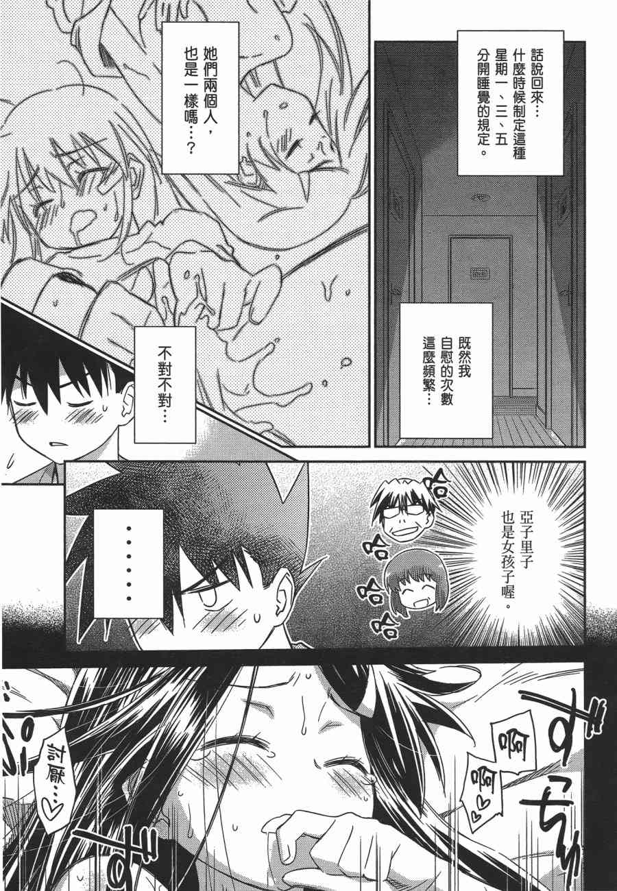 第 41 页