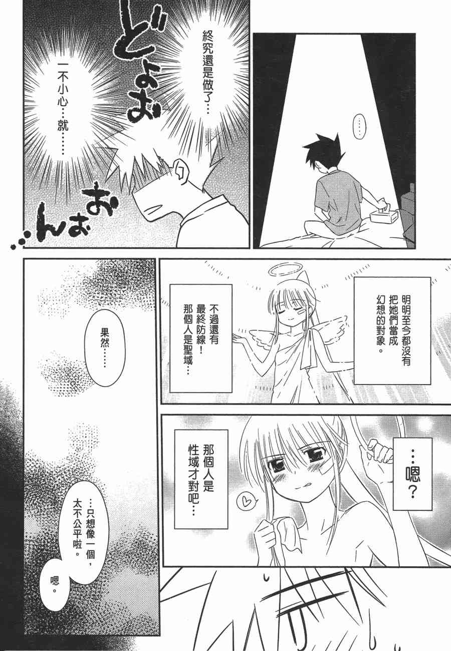 第 44 页