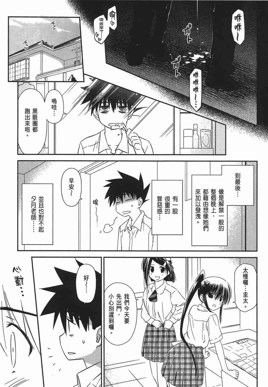 第 47 页