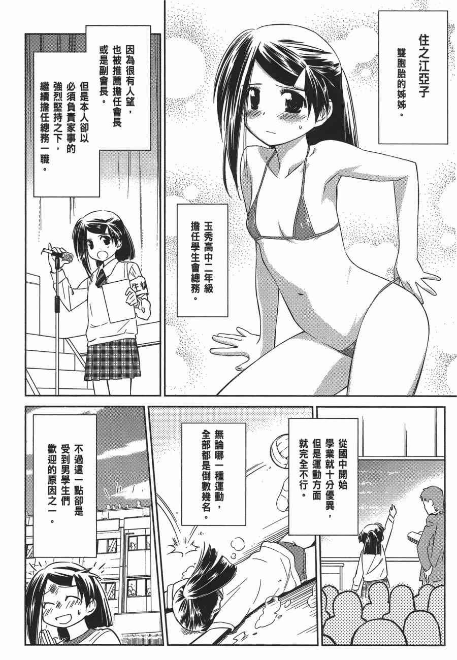 第 50 页