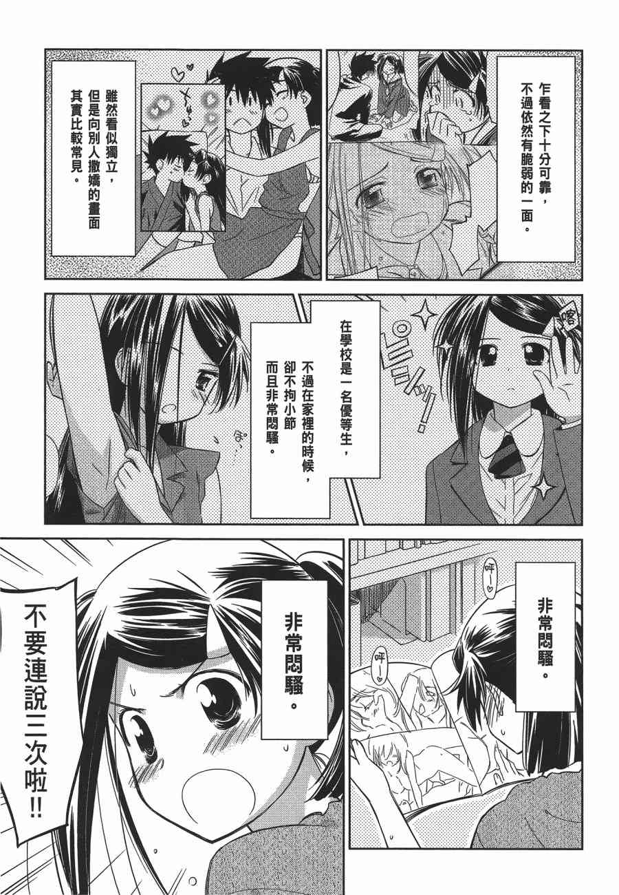 第 51 页