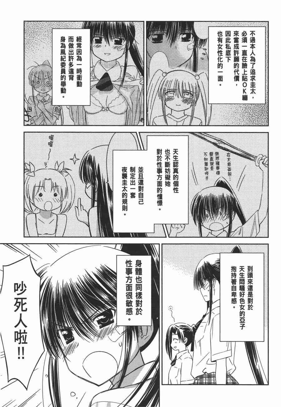 第 53 页