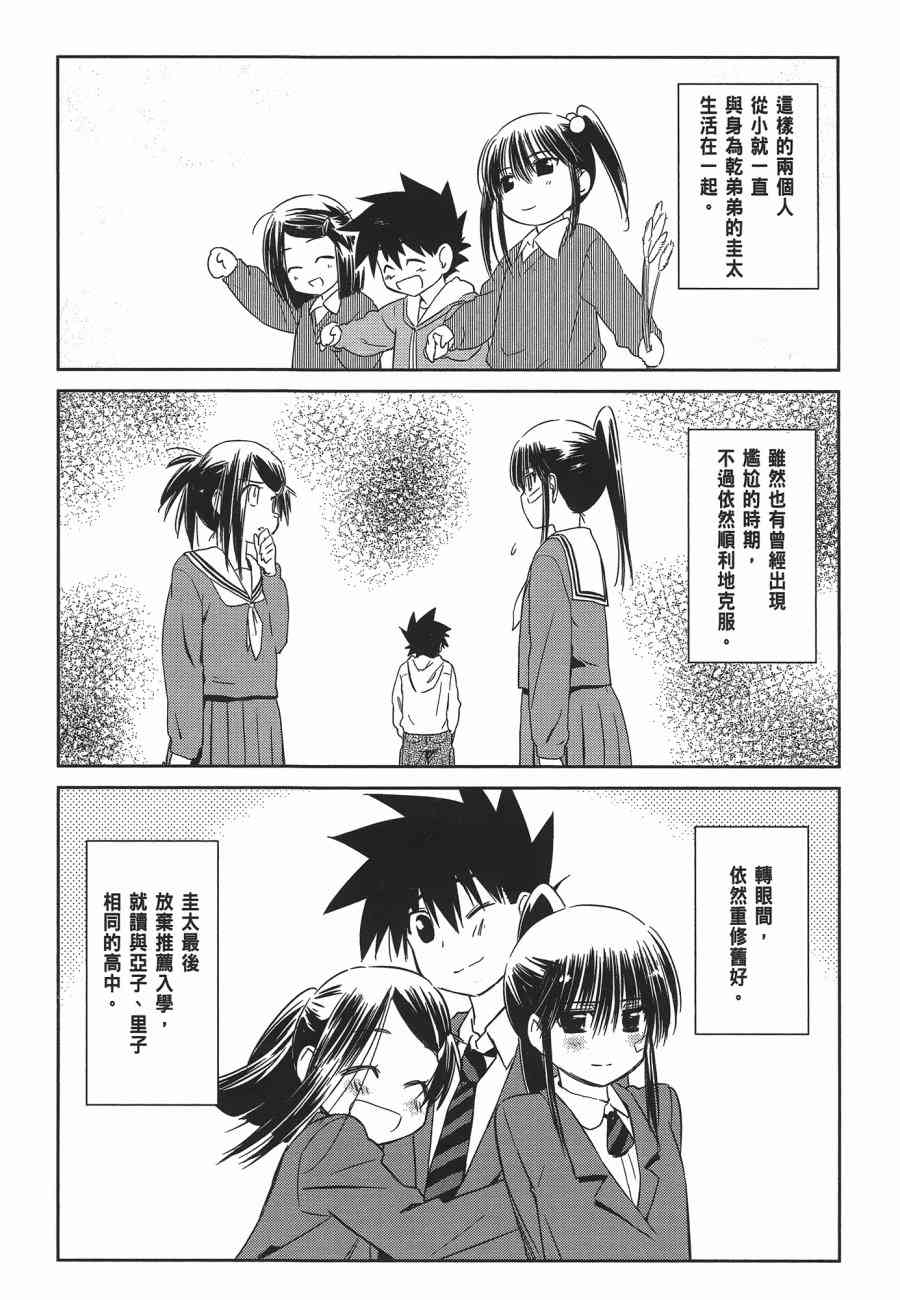 第 54 页