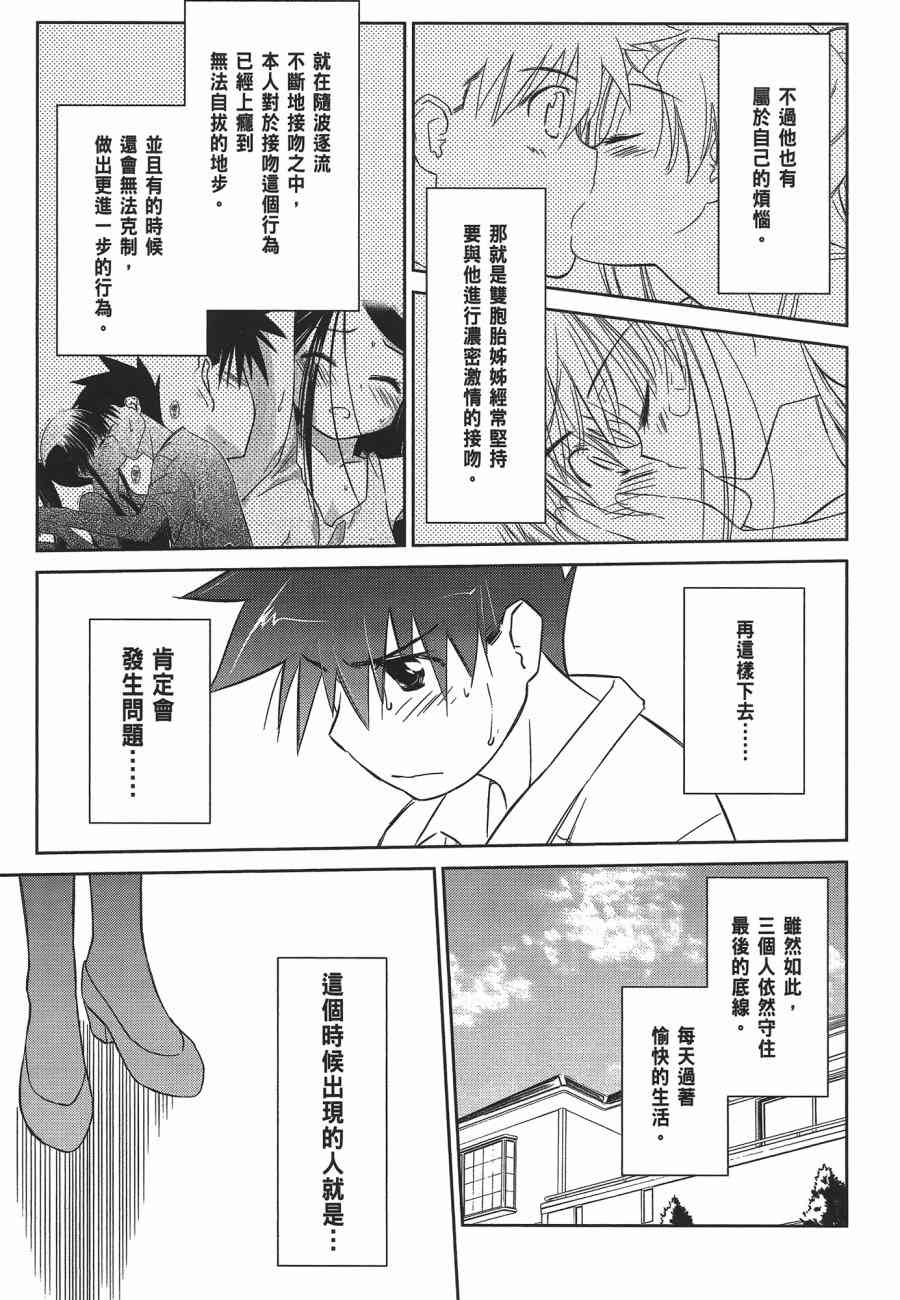 第 55 页