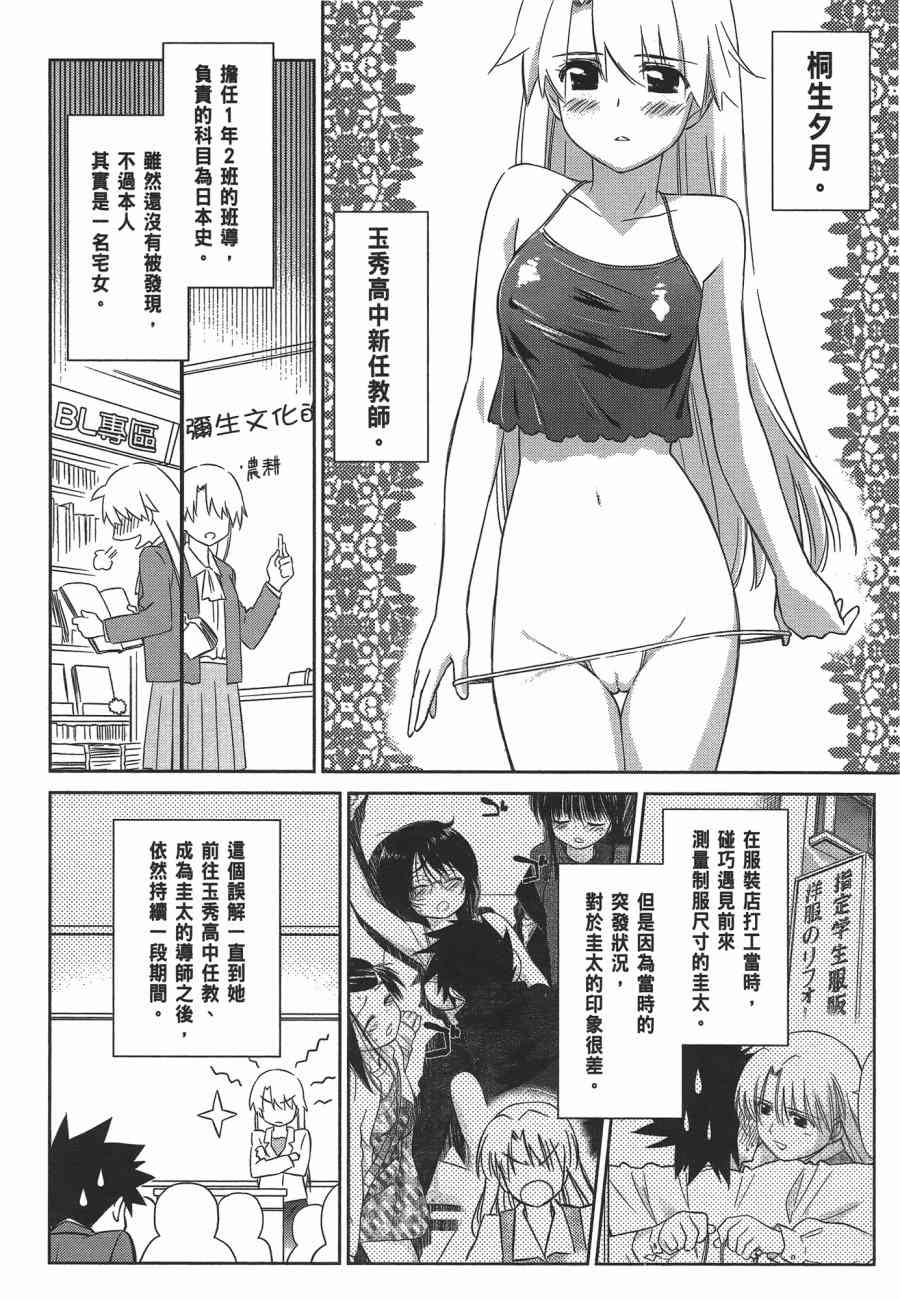 第 56 页