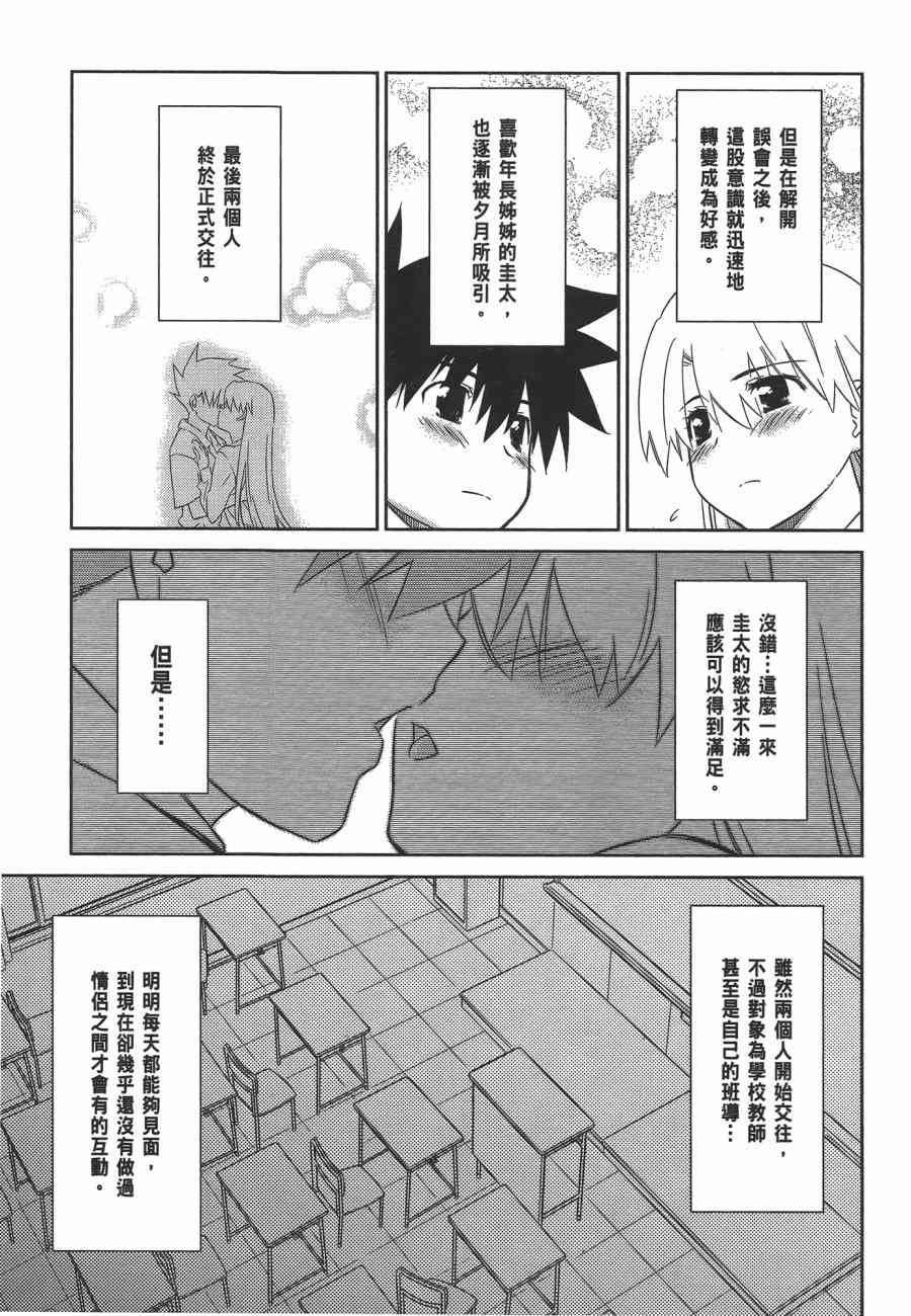 第 57 页