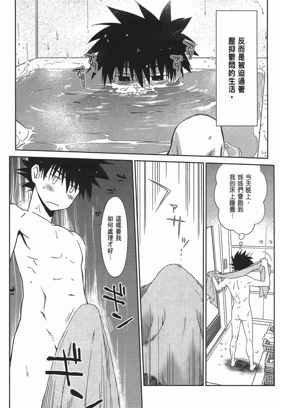 第 58 页