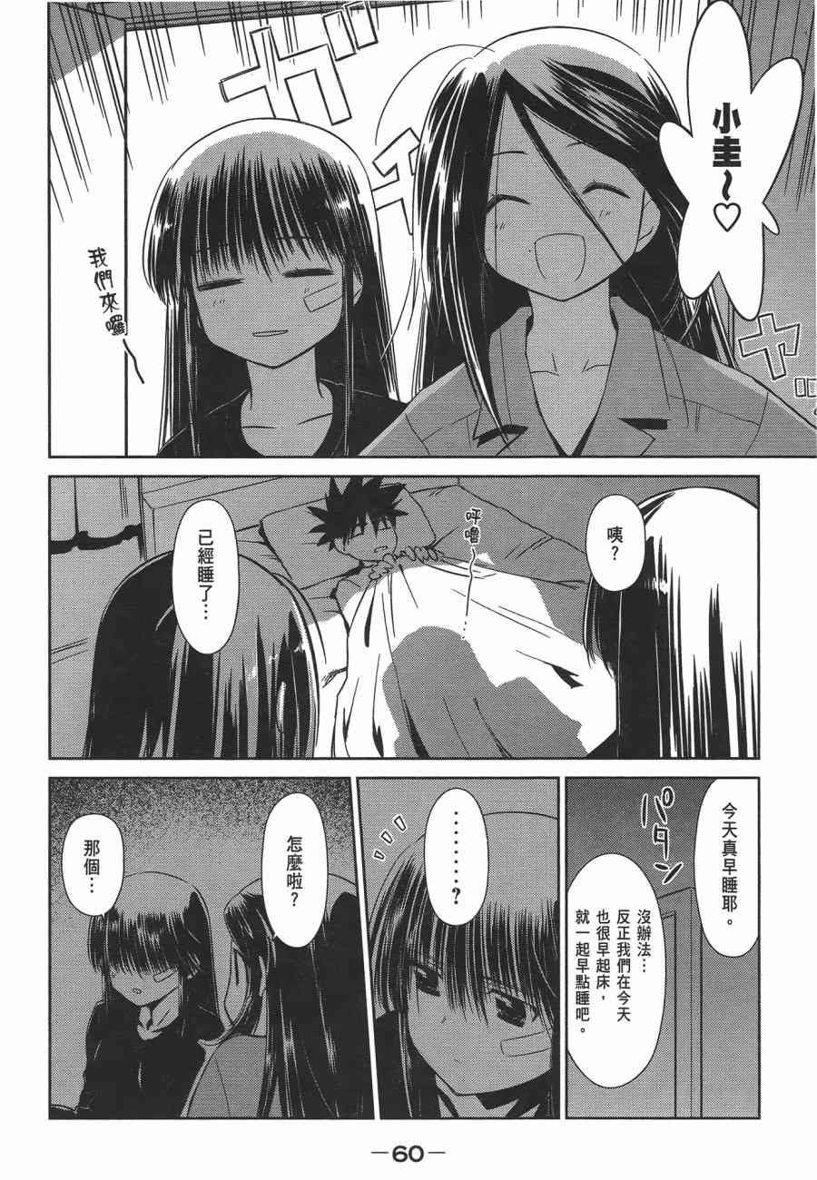 第 60 页
