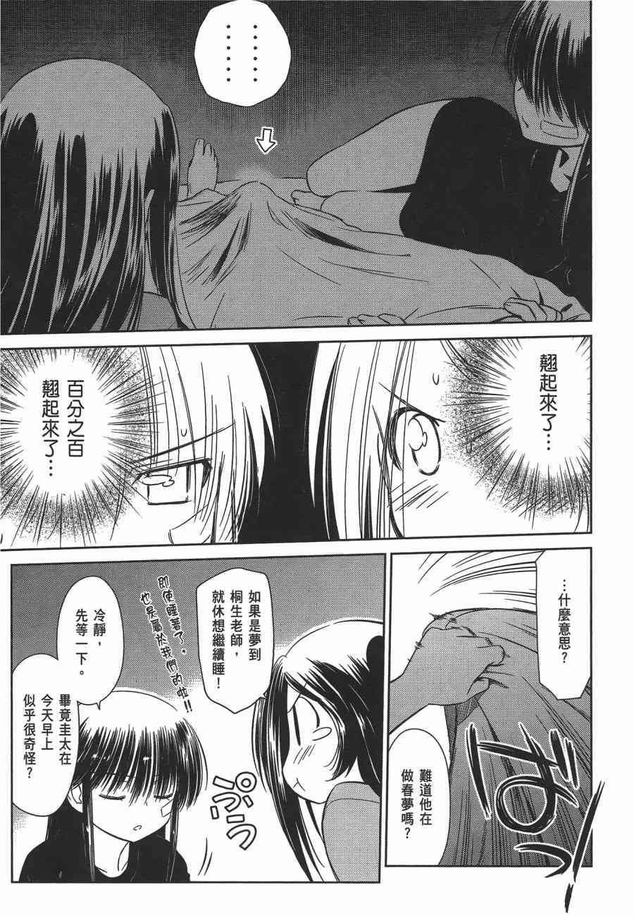 第 61 页