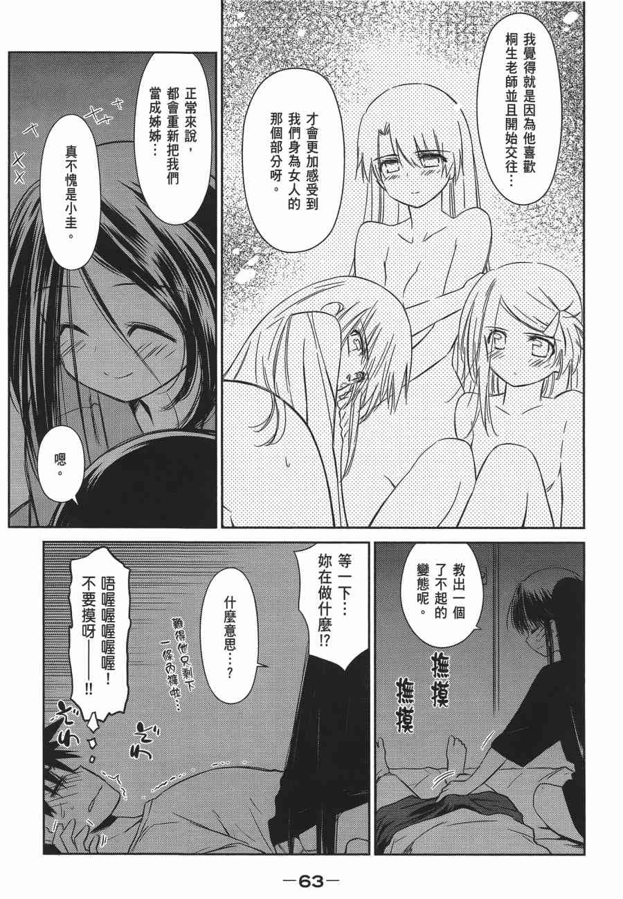 第 63 页