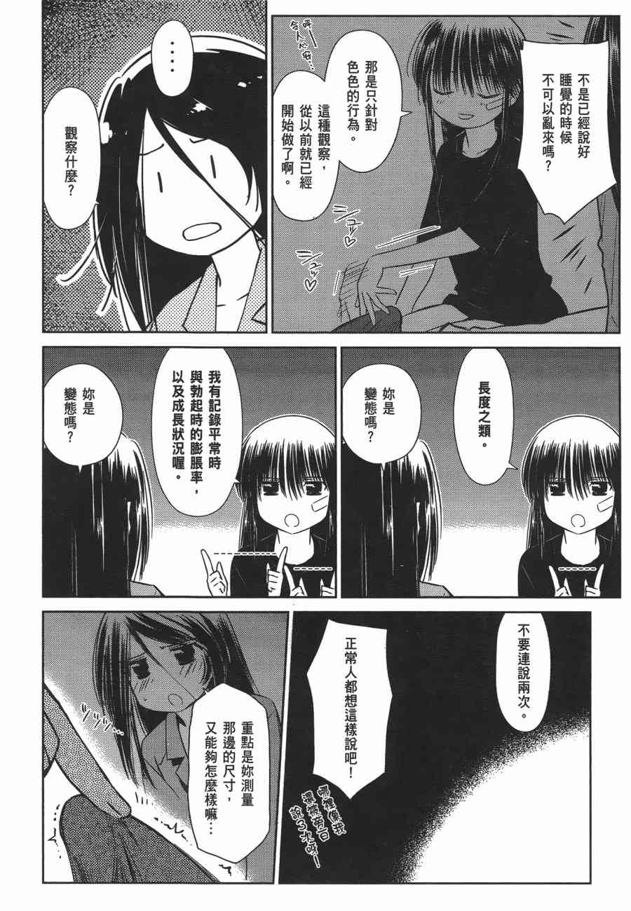 第 64 页