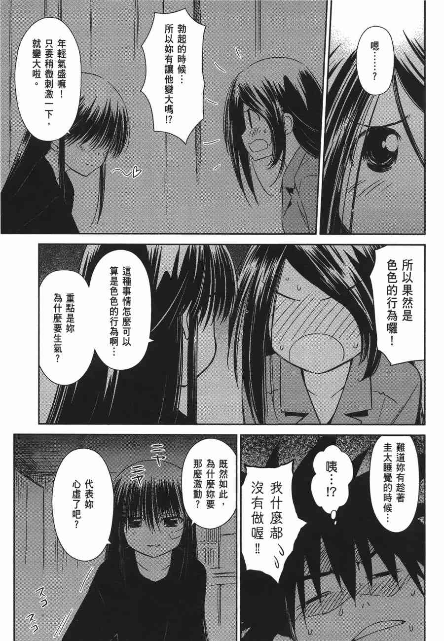 第 65 页