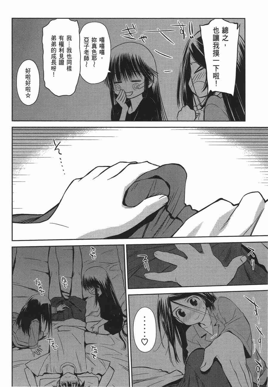 第 66 页