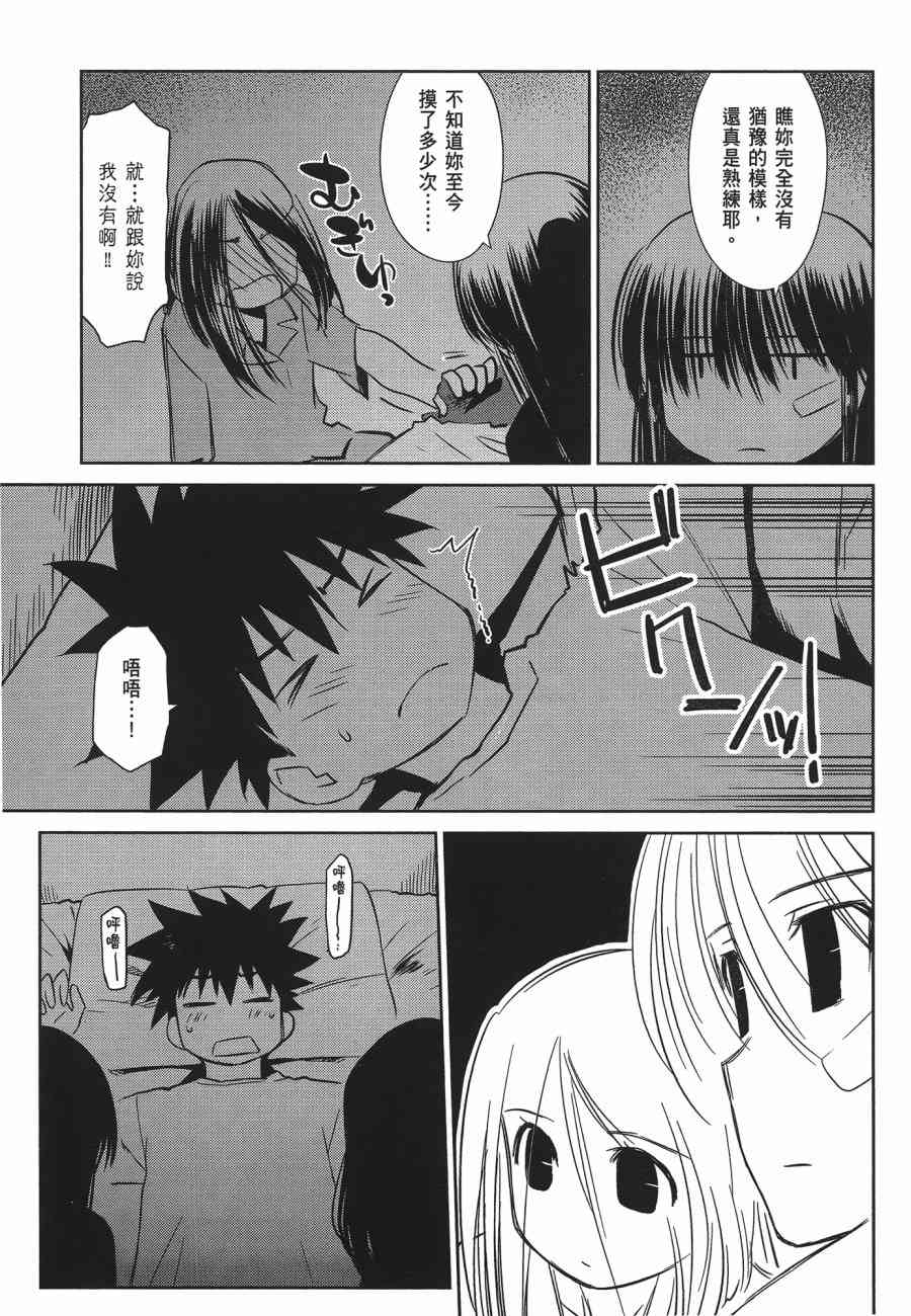 第 67 页