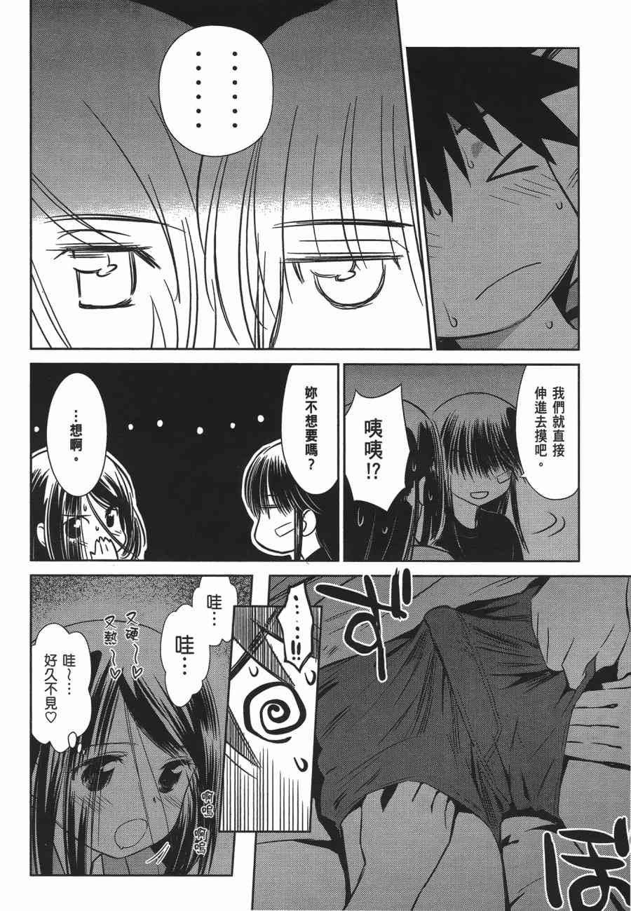 第 68 页
