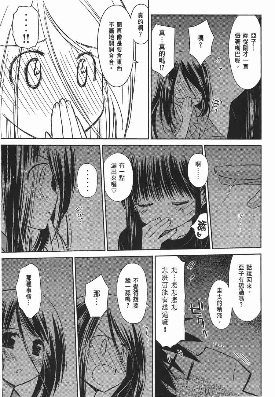 第 69 页