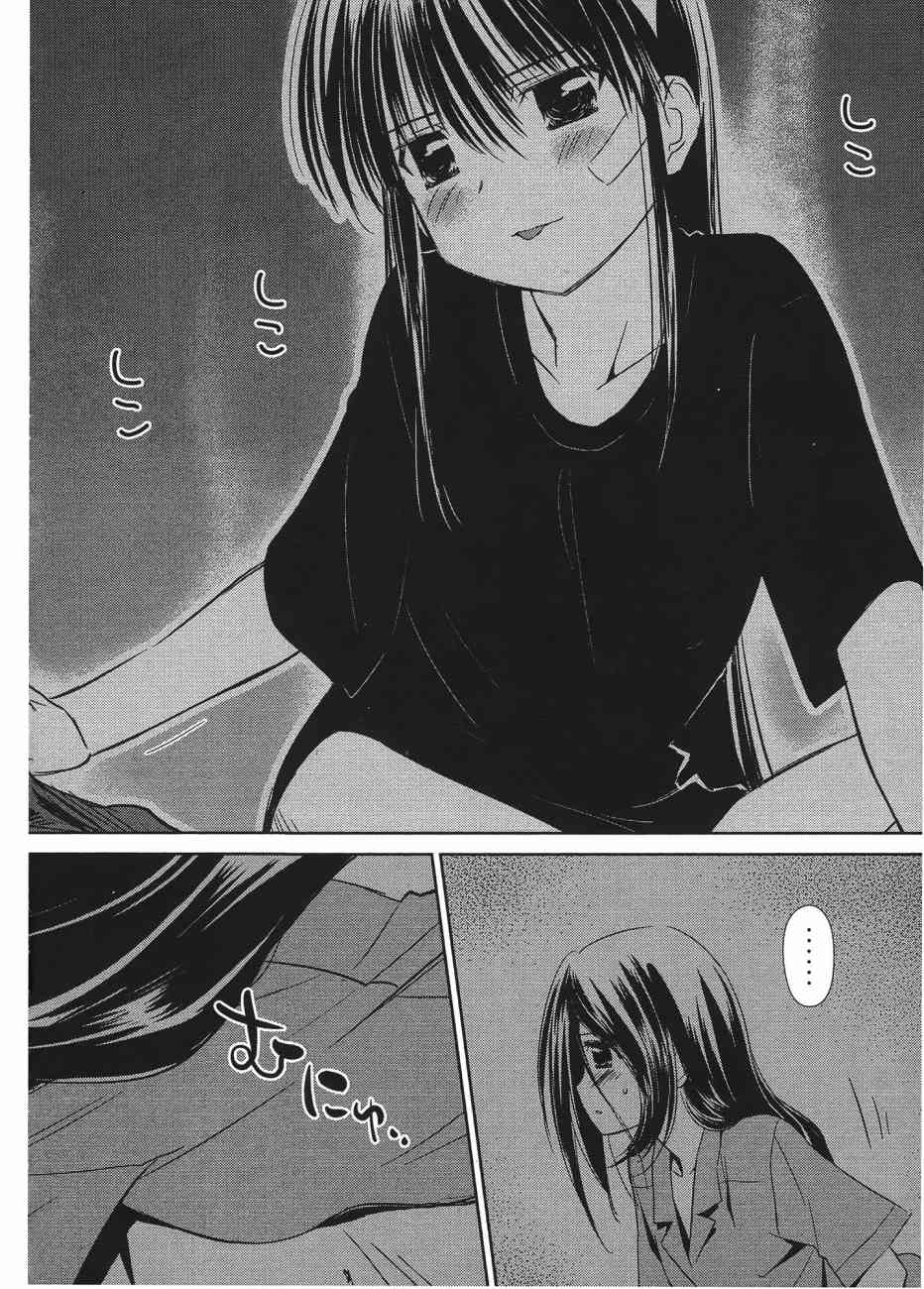 第 70 页