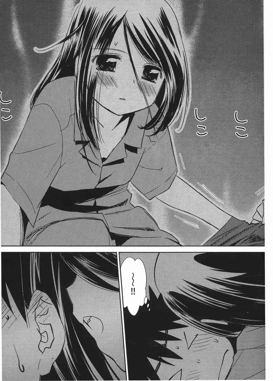 第 71 页