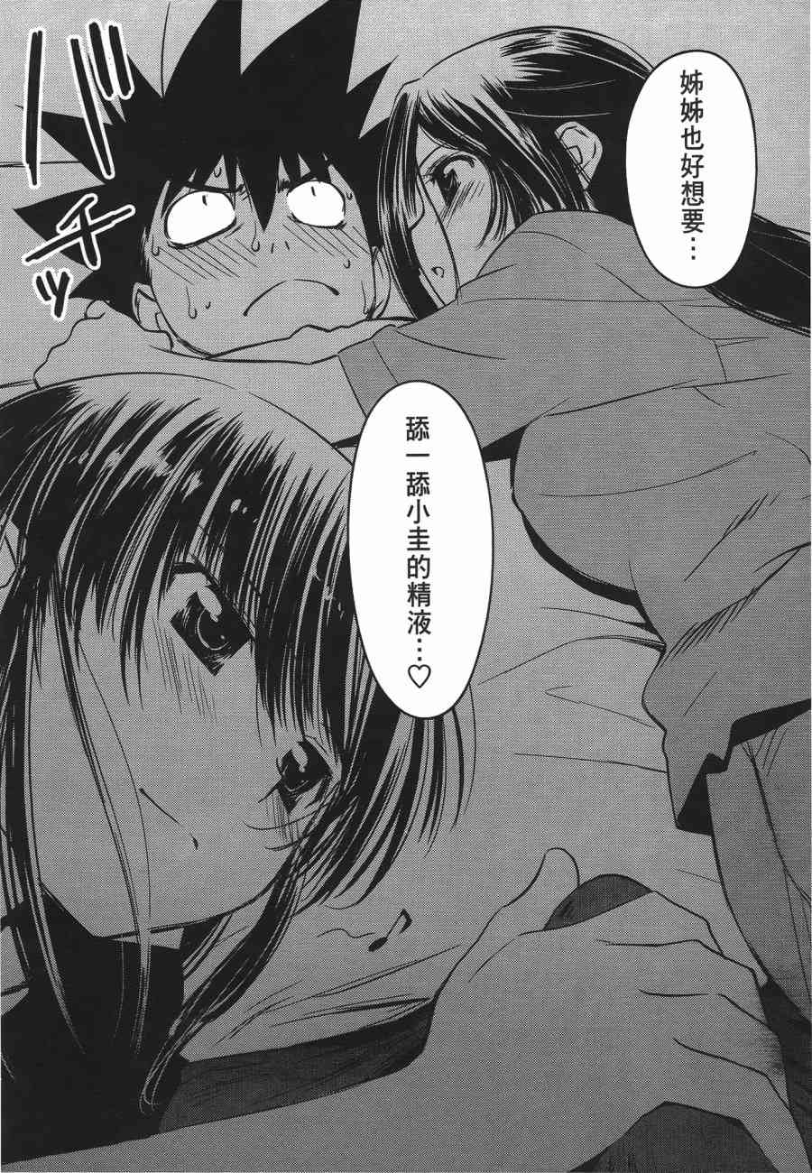 第 72 页
