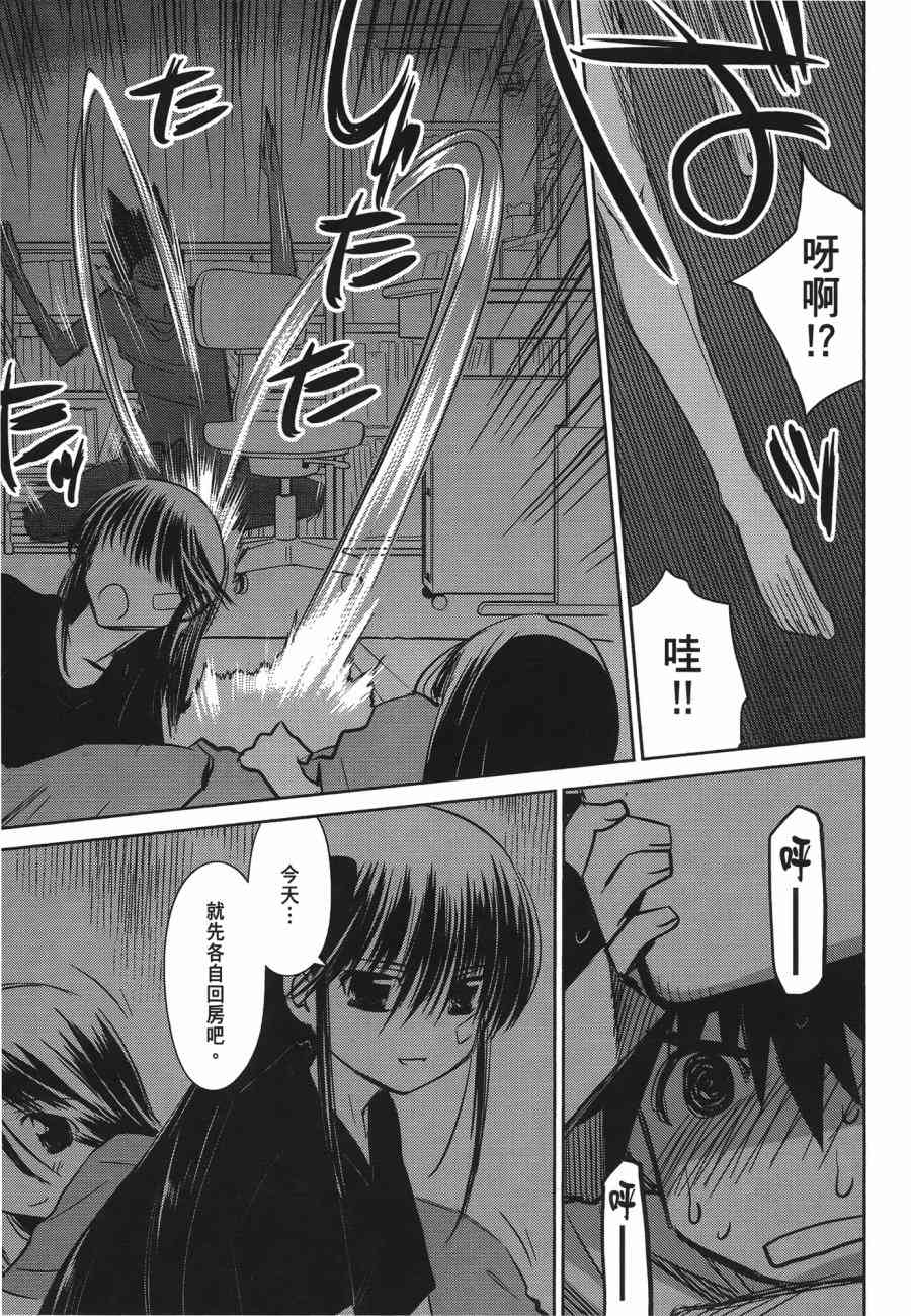 第 73 页